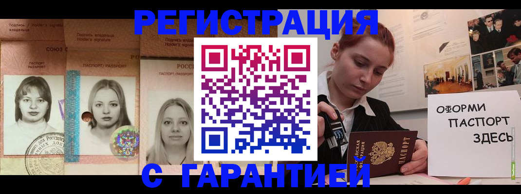 регистрация для школы в Ахтубинске