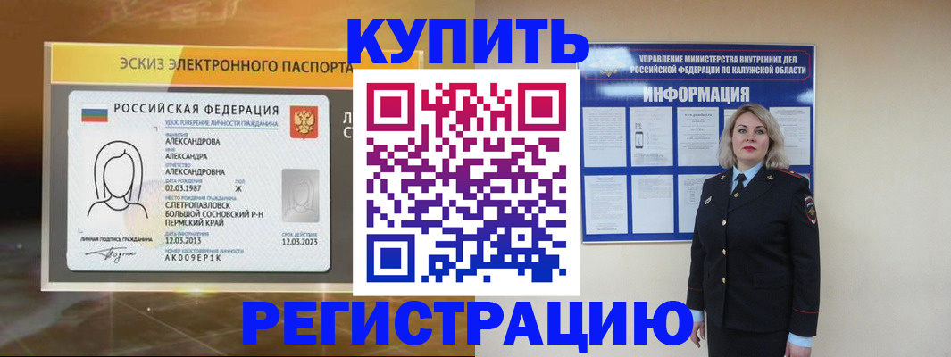 найти адрес прописки в Ахтубинске